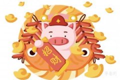 Is the Marriage Good Between a 1995 Year of the Pig Man and a 2000 Year of the Dragon Woman