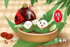 What Should a Bride Send to Her Maternal Home During the Dragon Boat Festival in Her First Year of Marriage?