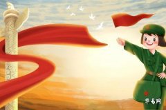 What is a suitable nickname for a child born on Army Day, any recommendations