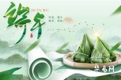 Are Children Born Around the Dragon Boat Festival Lucky? What Is the Emotional Attitude of Boys?