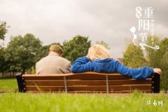 What Does Buddha Say About People Born on the Ninth Day of the Ninth Month? What Is the Fate of Those Born on Double Ninth Festival