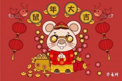 What kind of avatar is suitable for women born in the Year of the Rat? Yellow backgrounds, floral and bird paintings, and clear bright images are good choices