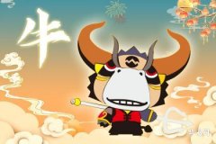 What Is the Luckiest Age for People Born in 1985 Under the Ox Sign? Which Birth Month Is the Best?