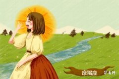 The Type of Woman Who Can Enter a Capricorn Man's Heart