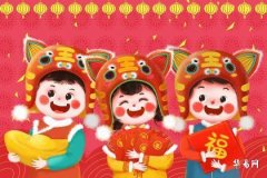 Which Year Is Best for Tiger People to Buy a House in Recent Years? Years When Tiger People Should Avoid Buying