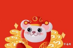 Fortune Analysis and Life Guide for Women Born as Sea Gold Rats