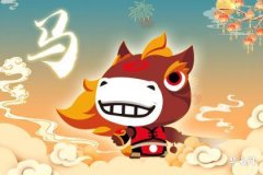 What is the personality of a person born in the Year of the Horse during the Xū hour? An analysis of the Horse zodiac's fortune!