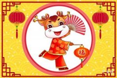 Analysis of Whether Ox People Can Be Buried in Kun Mountain