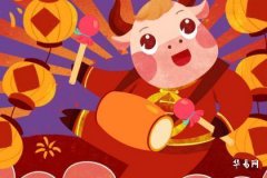 Why is the fate of women born in the Year of the Ox during the Chen hour bumpy?