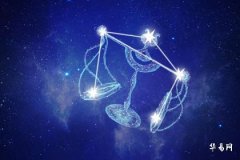 What Zodiac Sign Is the Most Compatible with a Libra Man