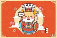 Which Floors Should People Born in the Year of the Ox Avoid and the Relationship with Five Elements