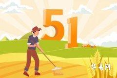 What is the Meaning and Symbolism of Labor Day, and How is it Celebrated in Different Countries