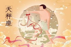 What is the birth date of Libra, understanding the characteristics and personality of Libra