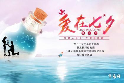 What are the customs of the Qixi Festival, why do people worship the moon on Qixi Festival