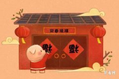 Are 1995 Pigs compatible with other 1995 Pigs? Personality traits and love analysis of people born in the Year of the Pig