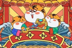 Can people born in the Year of the Tiger wear clothes with tiger patterns? Understanding whether those born in the Year of the Tiger should wear tiger-themed clothing