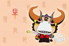 Is the destiny good for people born in the Year of the Ox during the Shen hour? What should Ox individuals avoid in love?