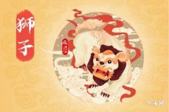 Gemini Man and Leo Woman Compatibility Index: The Pursuit of Change and Balance in Love