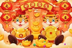 Which Month is Best for Born in 1998 Tiger with Chengtou Earth Destiny and Which City is Suitable for Work