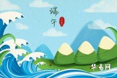 Is it good to meet your partner's parents for the first time during Dragon Boat Festival? What preparations should you make beforehand?