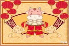 Will people born in the Year of the Ox in 1997 face a disaster at age 26? At what age do those born in 1997 encounter their first challenge?