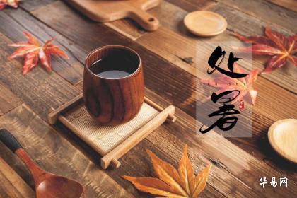 Traditional customs of Chushu