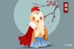 Are those born in 1993 under the Rooster compatible with those born in 1991 under the Goat?