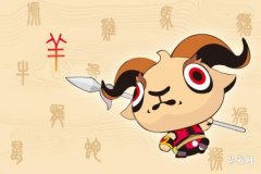 What is the personality of a person born in the Year of the Sheep during the Hai (Pig) hour? Who are the benefactors of those born in the Year of the Sheep?
