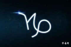 Aries and Capricorn: A Perfect Match with Different Personalities Yet Supporting Each Other