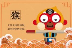 Which Month is Best for Jianfeng Metal Monkey: Accessory Selection and Fortune Enhancement