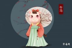 Why are people born in the Year of the Horse incompatible with those born in the Year of the Ox? Explaining the reasons behind zodiac clashes