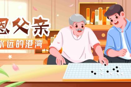 Dreaming of Playing Chess