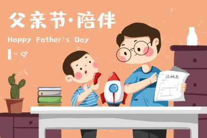 Recommended High-Scoring, Melodious Names for Boys with the Surname An