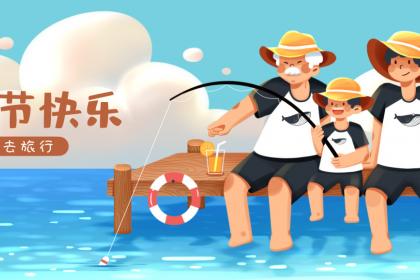 Dreaming of Going Fishing