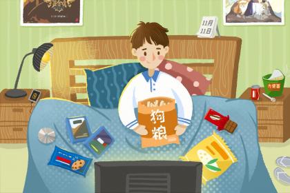 Why does the Zi Hour start at 11 PM? What are the Night Zi Hour and Early Zi Hour?