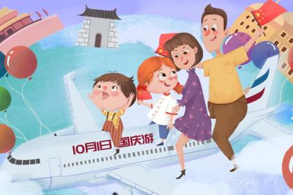 Dreaming of a Plane Crash