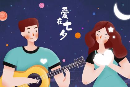 How to Nurture Love After Marriage