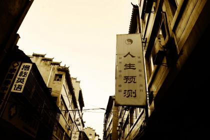 How to Tell Fortune by Hairline? Can Your Hairline Reveal the Good or Bad of Your Life's Fortune?