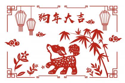 Who is the Wenchang noble person for those born in the Year of the Dog? Which zodiac sign is it?