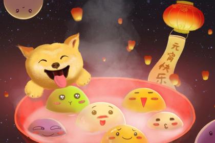 Is the fate of people born in the Year of the Dog during the午时 favorable?