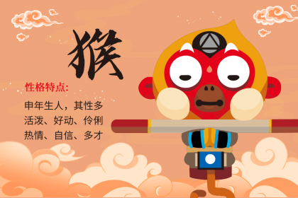 Are a man of the Ox and a woman of the Monkey compatible? How to win the heart of a woman born in the Year of the Monkey?