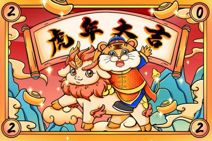 Does a pregnant woman dreaming of a qilin indicate the baby's gender? What does the qilin symbolize?