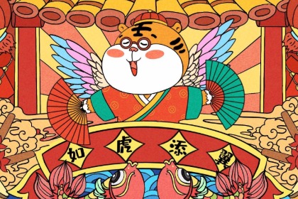 Which zodiac sign has the best fate in the Chinese zodiac?