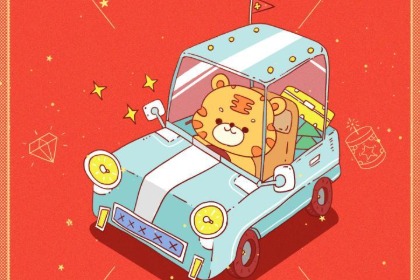 The Origin of the Chinese Zodiac