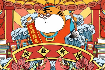 How is the fortune and运势 of people born in the Year of the Pig in the second half of the Pig year?