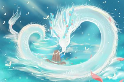 Dreaming of a White Dragon