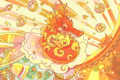 What is the Wenchang lucky person for those born in the Year of the Dragon 1976? Which zodiac signs are the lucky people in the life of someone born in the Year of the Dragon?