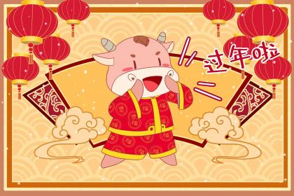 The Twelve Earthly Branches and Their Corresponding Hours and Zodiac Signs: The Three Most Auspicious Hours for a Baby Born in the Year of the Ox