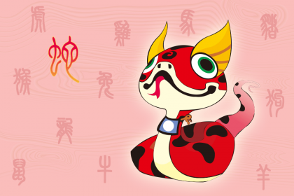 Which Life Stage Will People Born in the Year of the Snake Encounter Financial Crisis