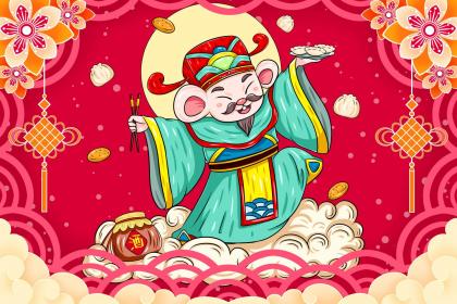 Welcoming the 'Kitchen God' on the Fourth Day of Chinese New Year